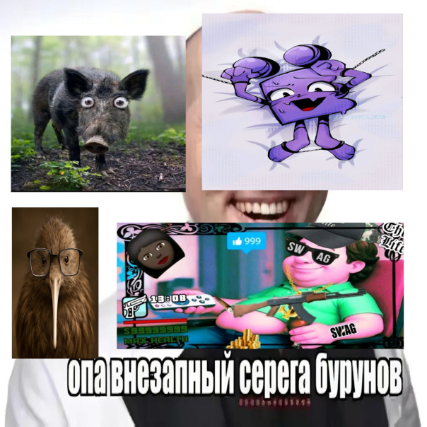 Хипахоп Монстр